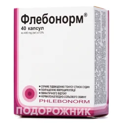 Флебонорм капсули для підвищення тонусу стінок судин, 40 шт.