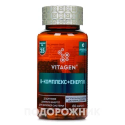 Вітаджен (Vitagen) №25 B-Комплекс + Енергія у капсулах, 60 шт.