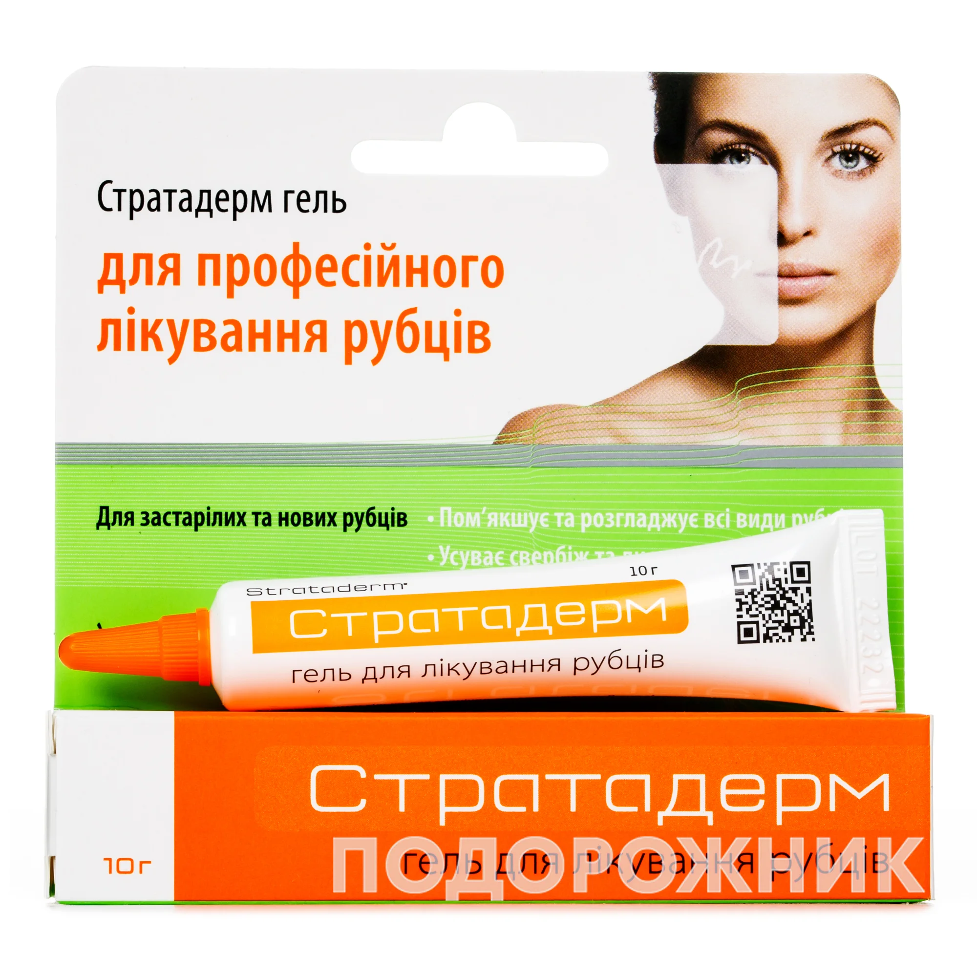 Стратадерм гель для лікування рубців, 10 г