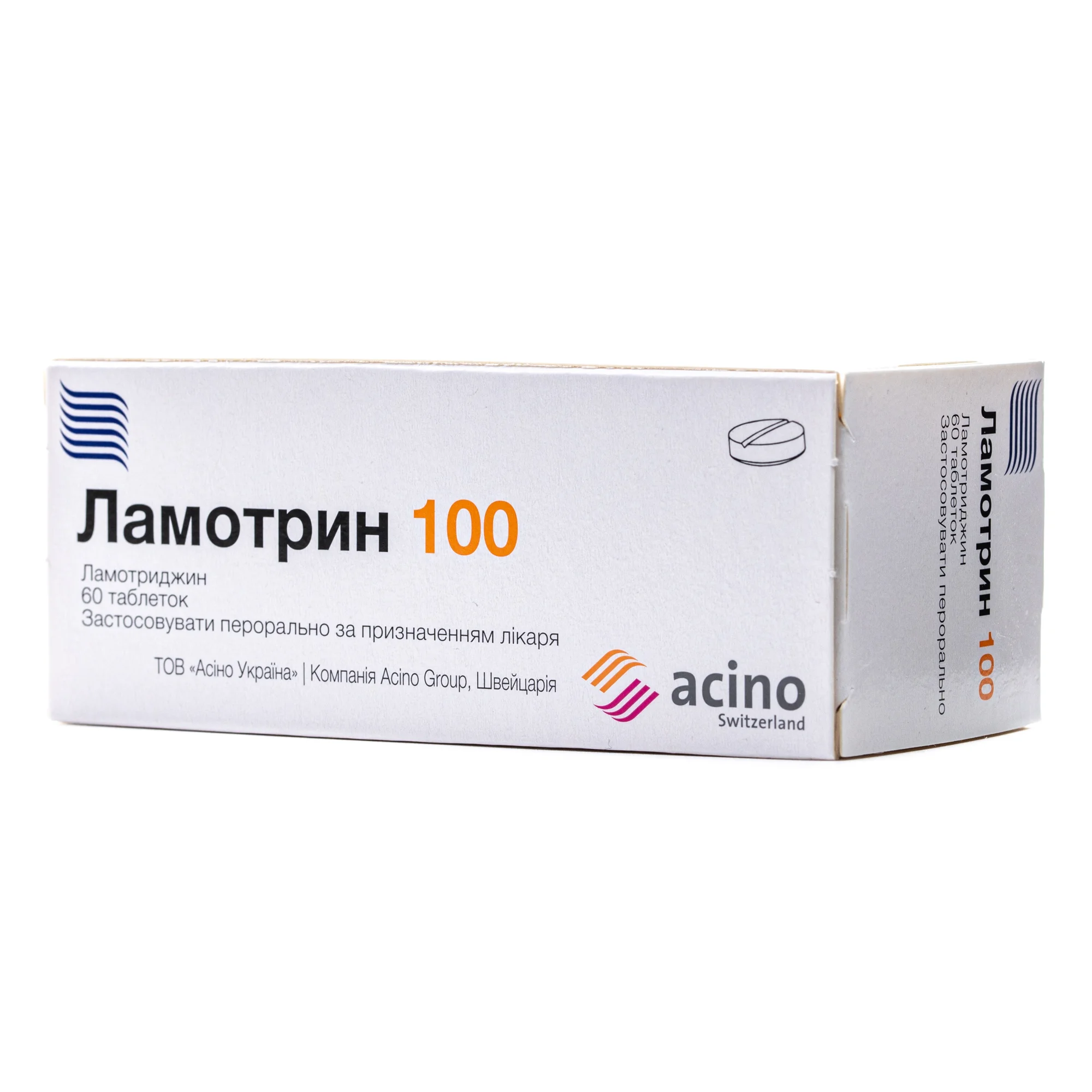 Ламотрин у таблетках по 100 мг, 60 шт.