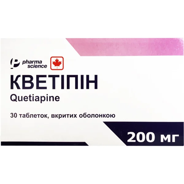 Кветипин таблетки по 200 мг, 30 шт.