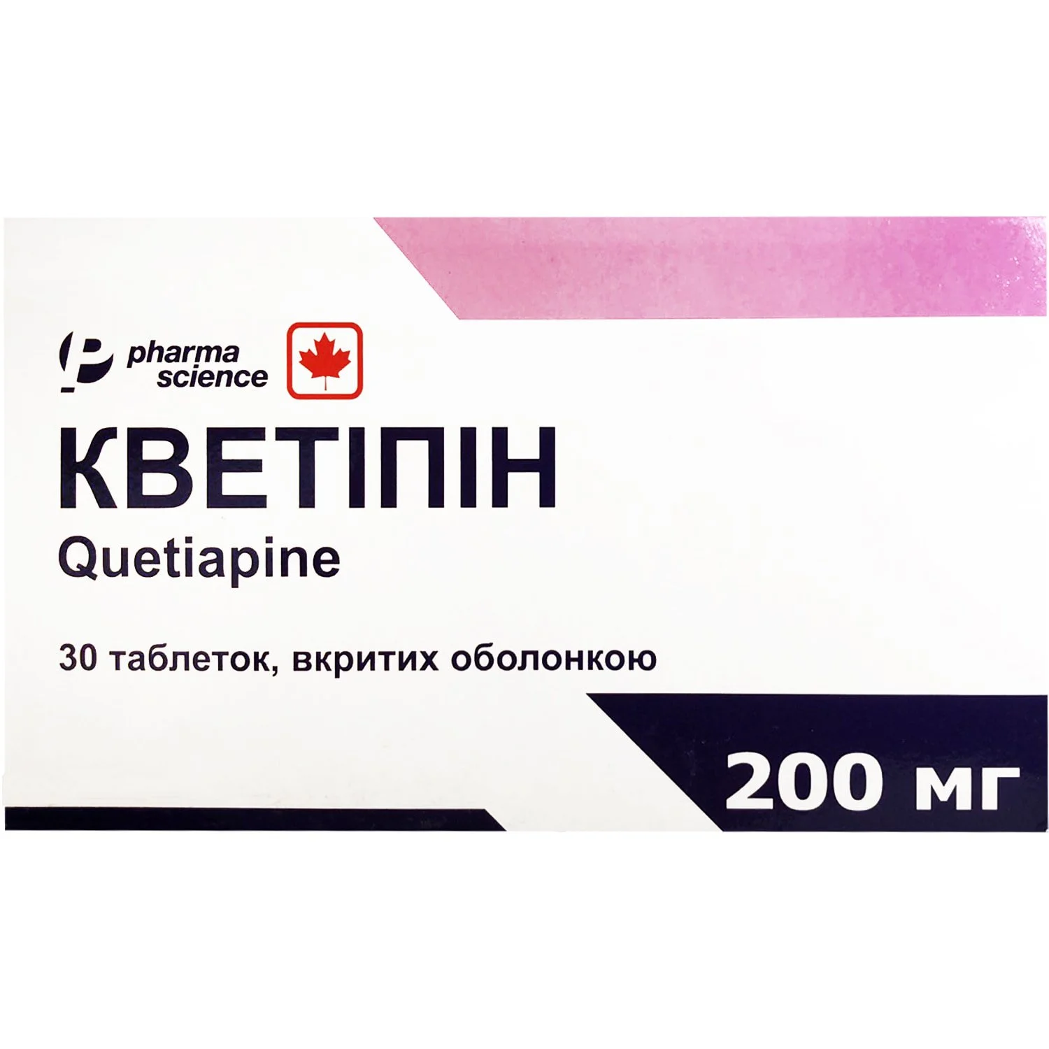 Кветиапин канон пролонг таблетки. Кветиапин 200 мг. Кветиапин 25 мг. Кветиапин 400.