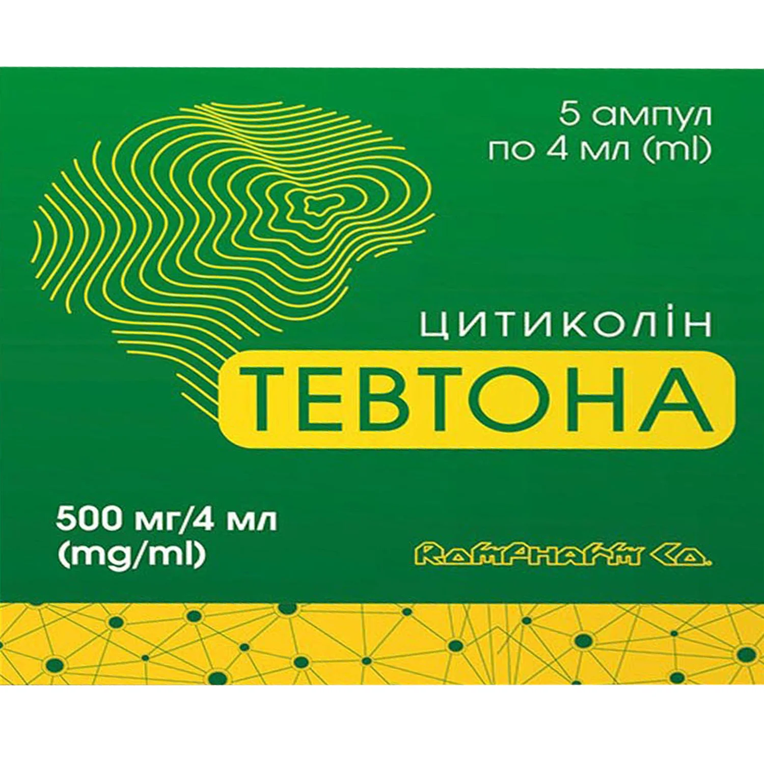 Тевтона розчин для ін’єкцій по 500 мг в ампулах по 4 мл, 5 шт.