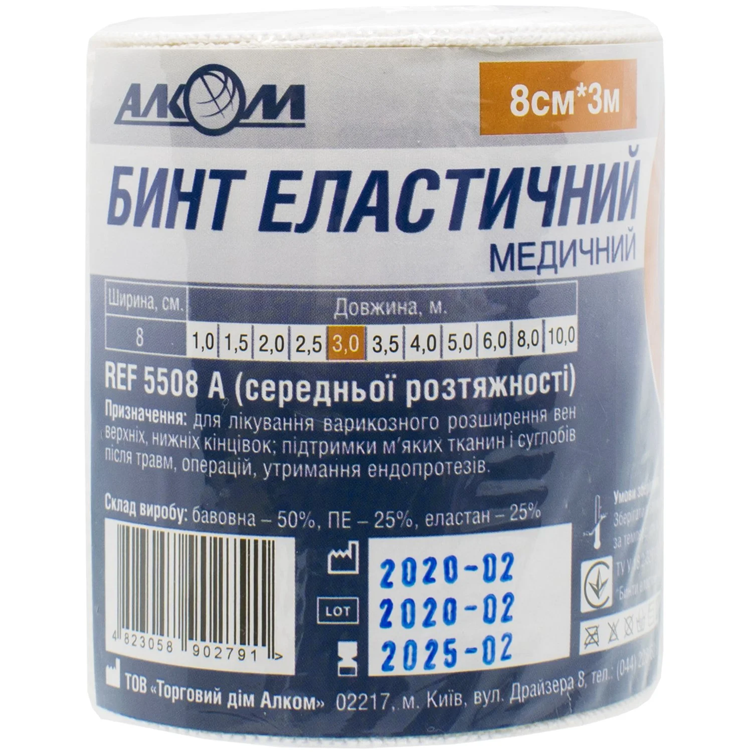 Бинт еластичний медичний Алком розмір 8 см х 3 м, 1 шт.