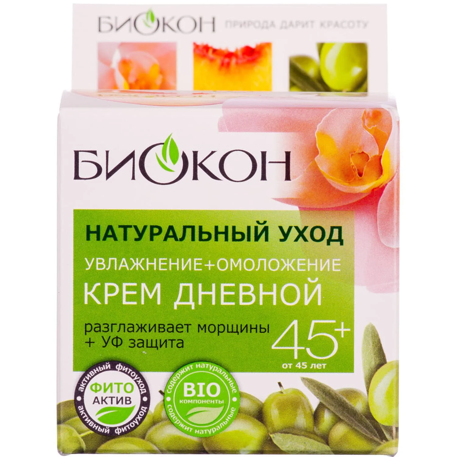 Біокон НД 45+ Крем денний зволоження і омолодження 50мл