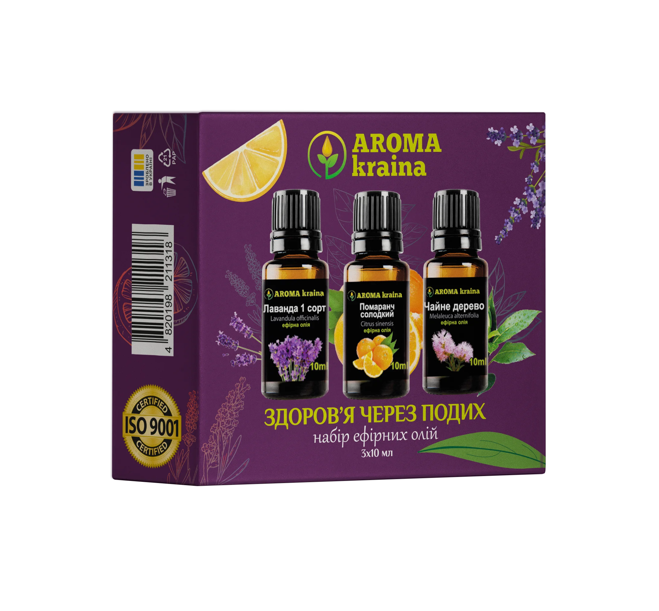 Набір ефірних олій Aroma Kraina (Арома Країна) Здоров’я через подих, 10 мл, 3 шт.
