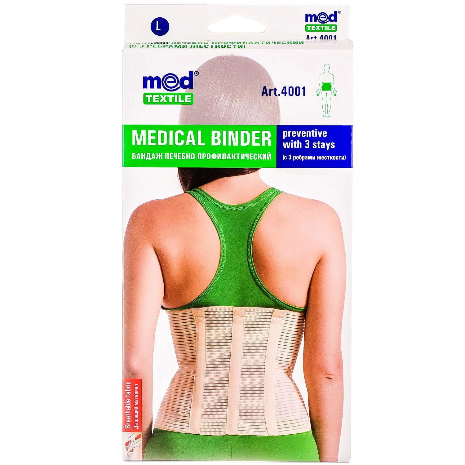 Бандаж лікувально-профілактичний Medtextile (Медтекстиль) 4001 розмір L, 1 шт.