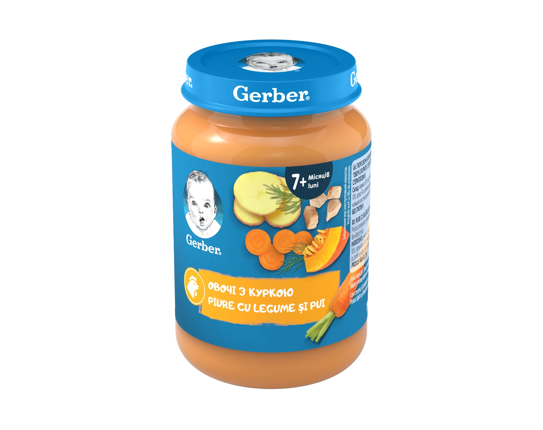 Пюре Gerber (Гербер) овочі з куркою від 7 міс, 190 г
