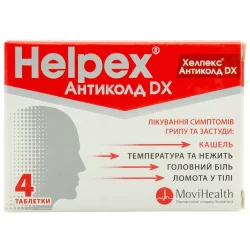 Хелпекс Антиколд DX таблетки, 4 шт.