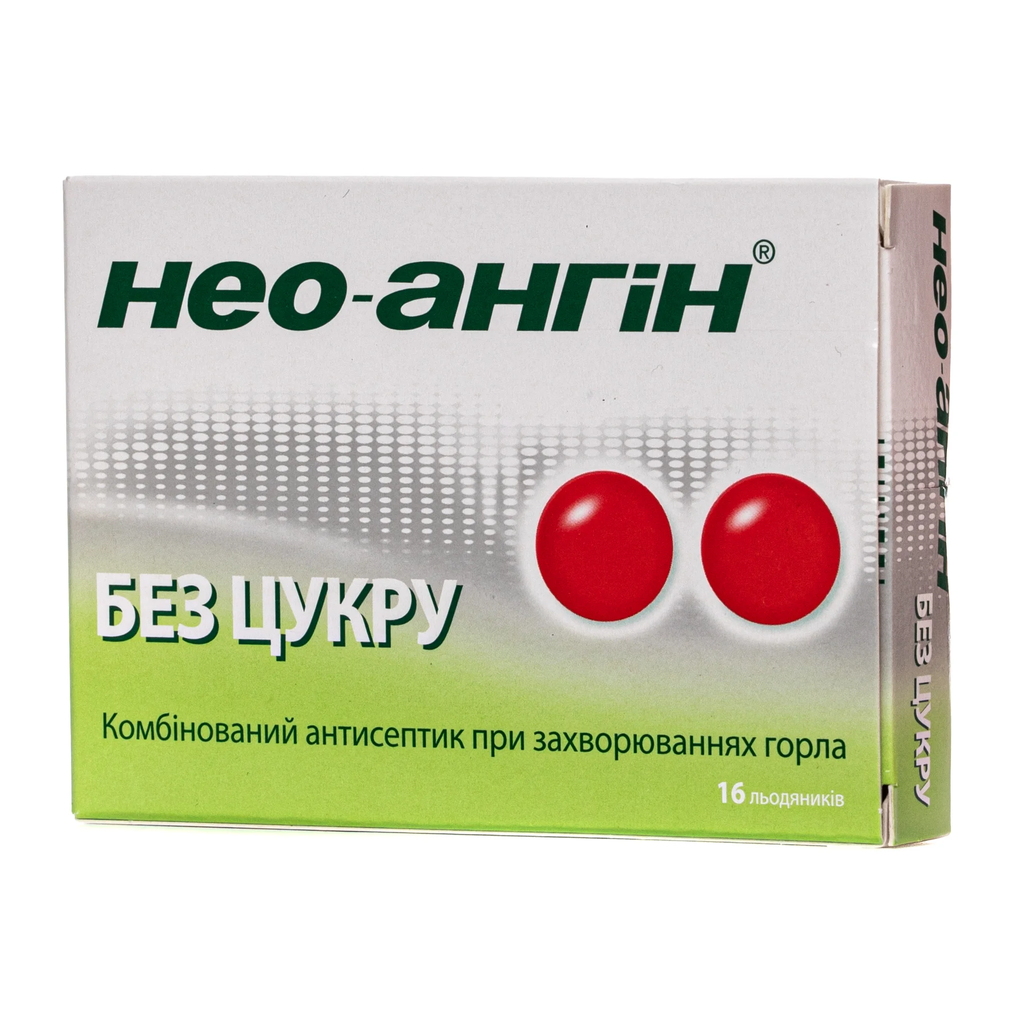 Нео-ангін льодяники без цукру, 16 шт.