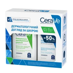 Набір Цераве (CeraVe) Емульсія очищувальна зволожуюча, 473 мл + Молочко зволожувальне, 236 мл