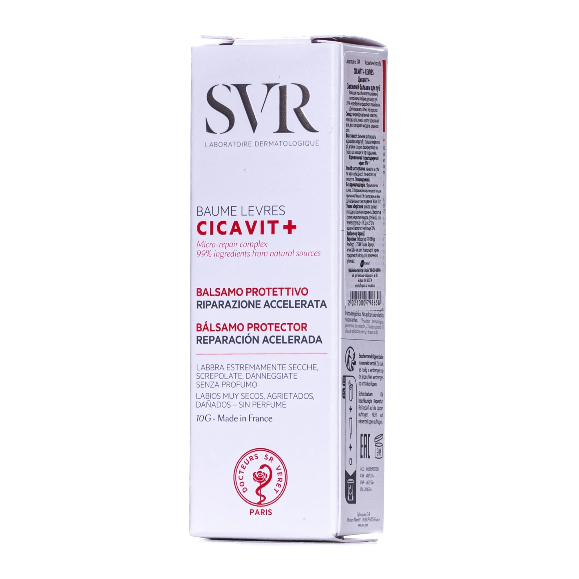 Бальзам для губ SVR (СВР) Cicavit+ захисний, 10 г