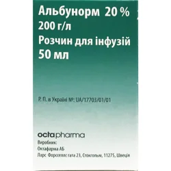 Альбунорм р-н д/інф. 20% фл. 50мл №1