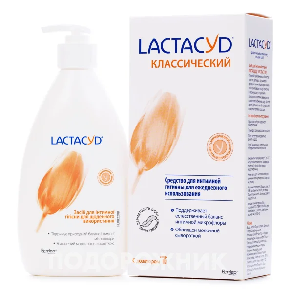 Лактацид (Lactacyd) засіб для інтимної гігієни з дозатором, 400 мл