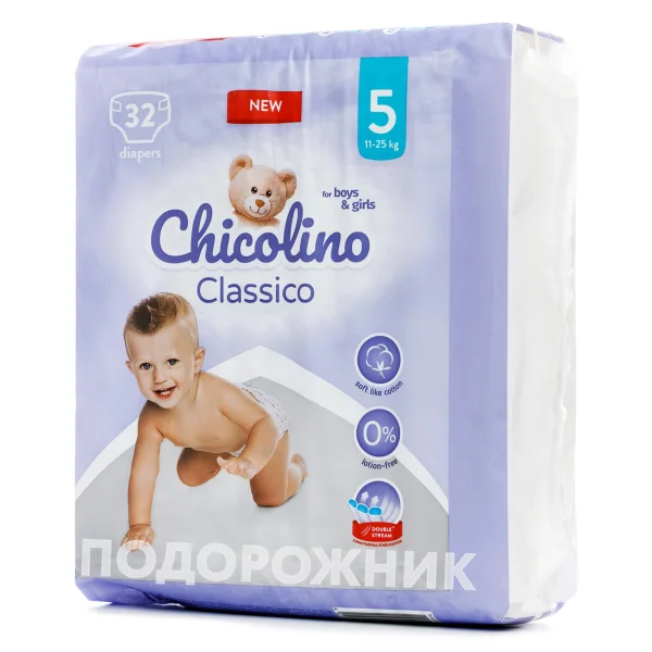 Підгузники Чіколіно дитячі 5 (Chicolino) (11-25кг), 32 шт.