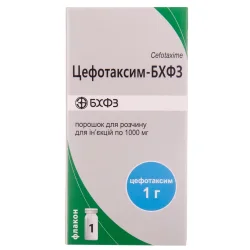 Цефотаксим порошок для розчину для ін'єкцій 1 г, 1 шт.