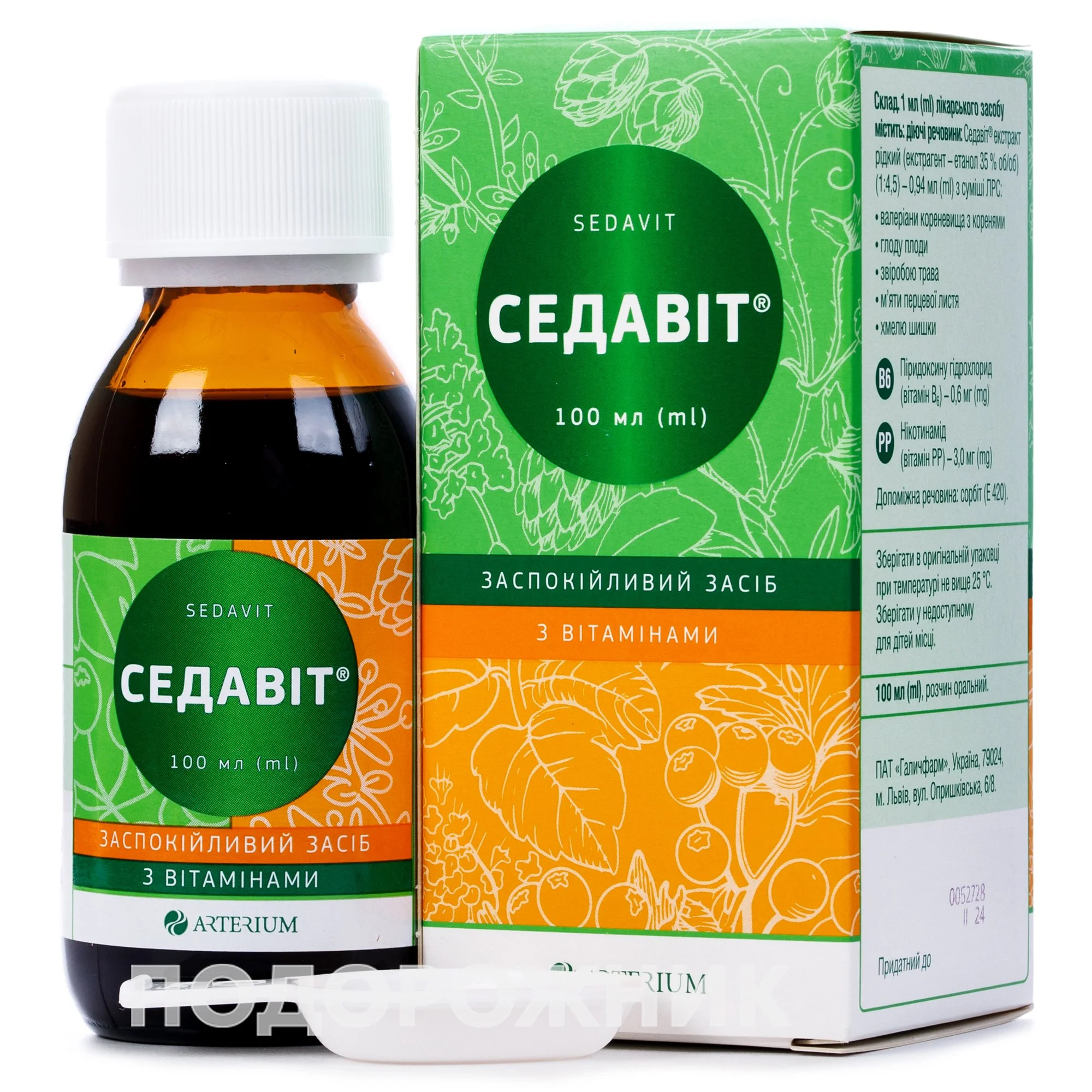 Седавіт розчин, 100 мл