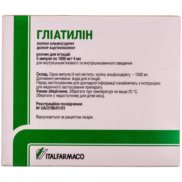 Глиатилин-раствор для инъекций 1000 мг/4 мл в ампулах по 4 мл, 3 шт.