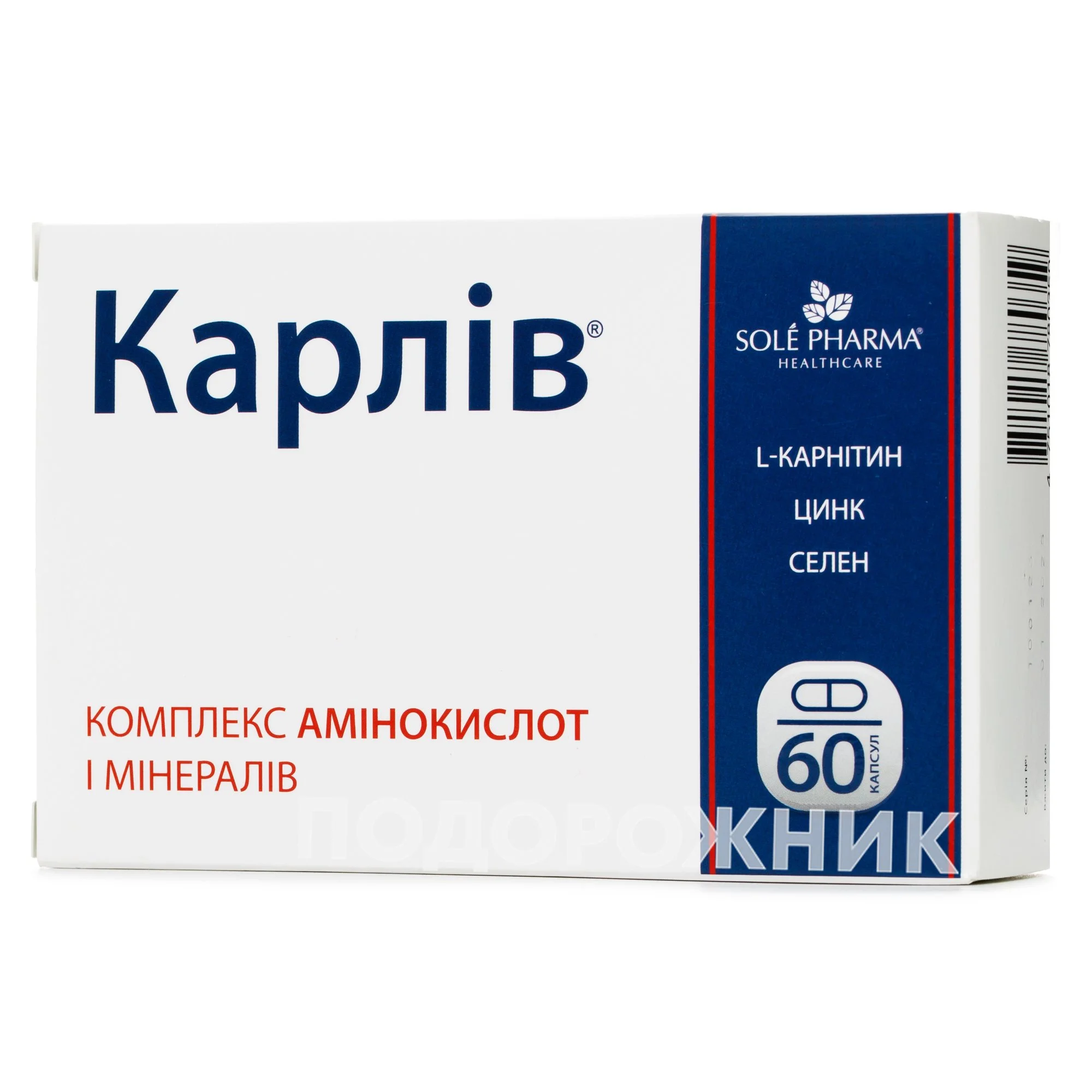Карлів комплекс амінокислот та мінералів у капсулах по 518,25 мг, 60 шт.