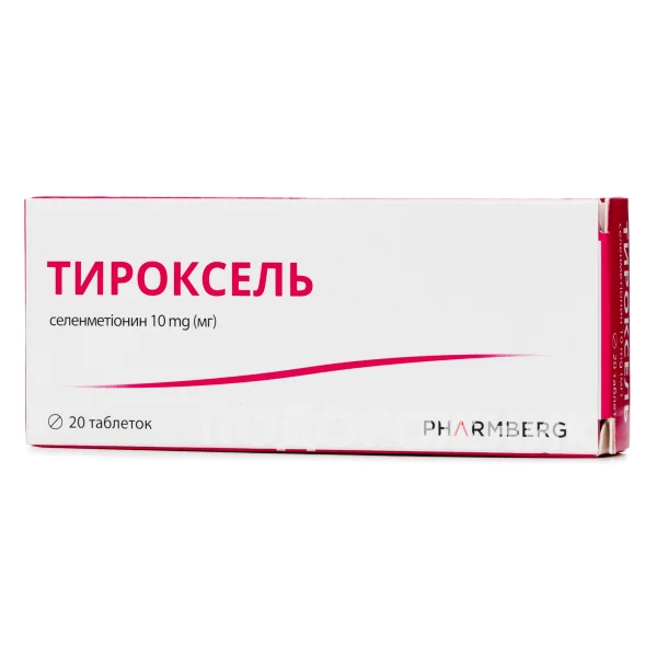 Тироксель в таблетках по 10 мг, 20 шт.