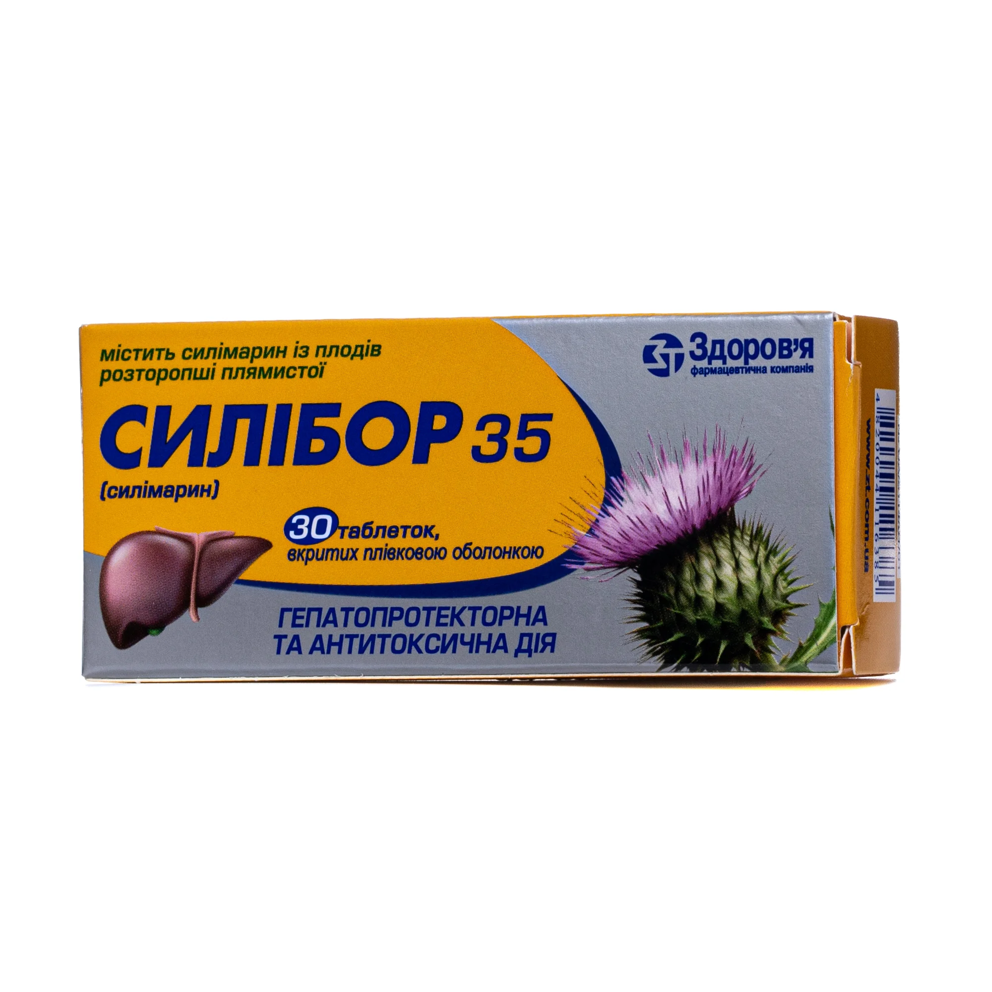 Силібор у таблетках по 35 мг, 30 шт.