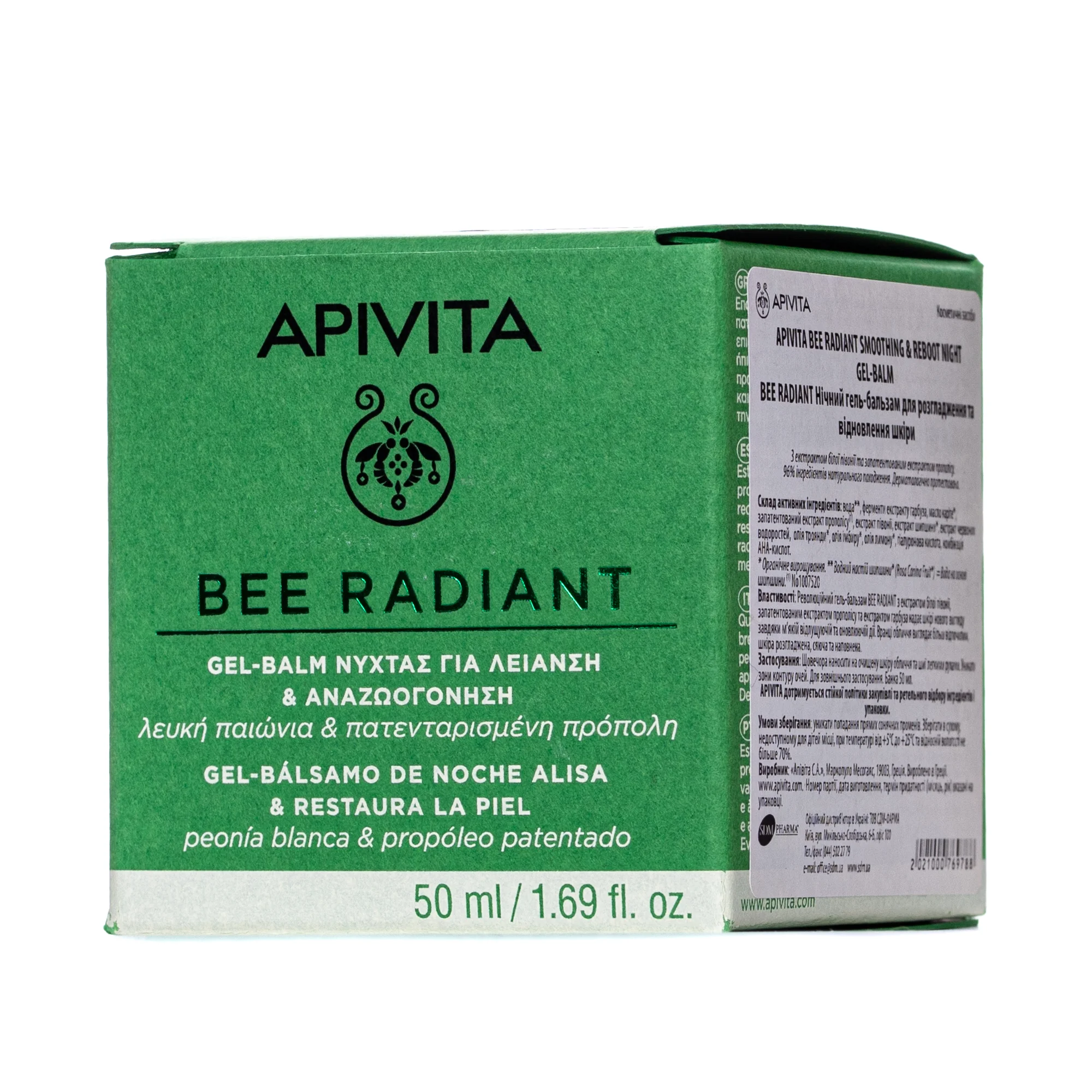 Гель-бальзам Apivita (Апівіта) Bee Radiant нічний для розгладження і відновлення шкіри, 50 мл