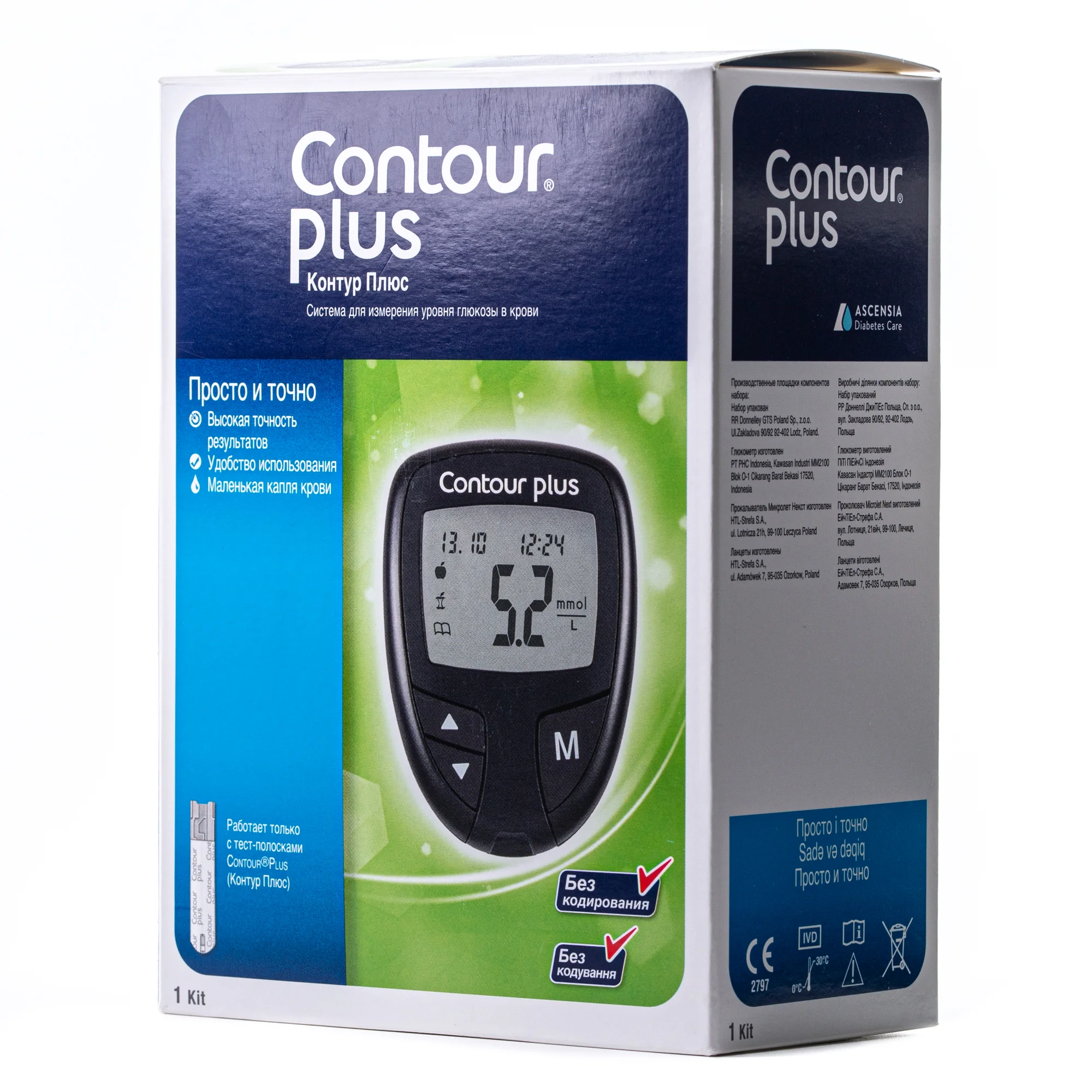 Глюкометр Контур Плюс (Contour Plus) для контролю рівня глюкози в крові