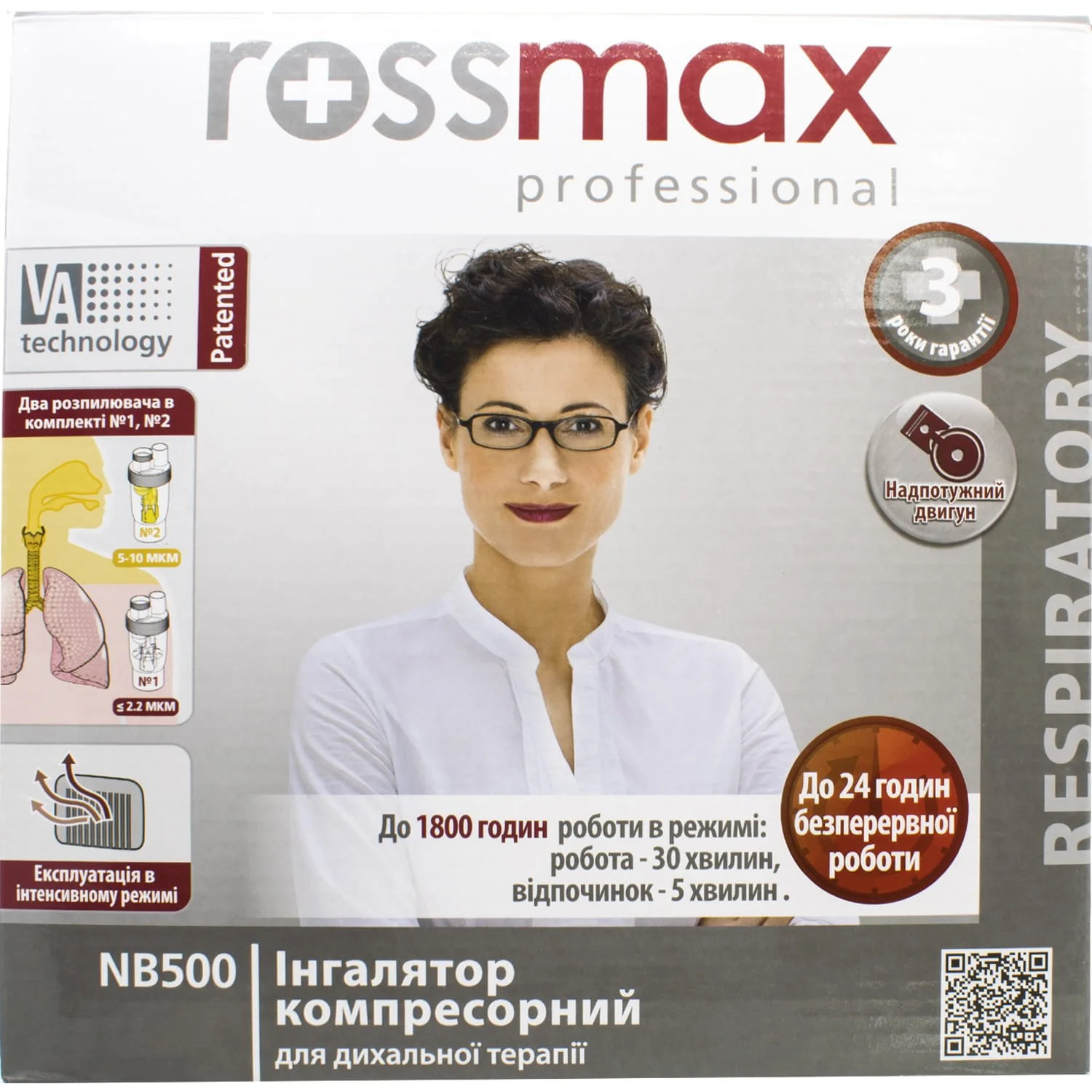 Інгалятор компресорний Rossmax (Россмакс) модель NB500, 1 шт.