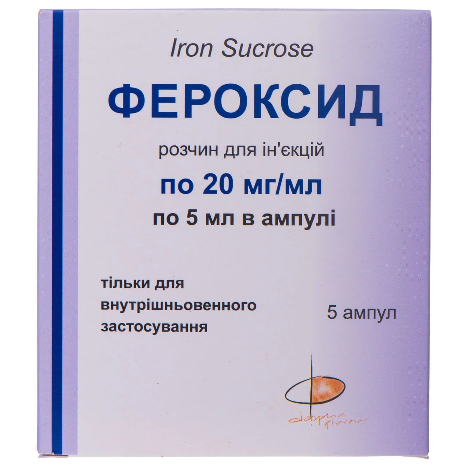 Феррум Лек раствор для инъекций в ампулах по 100 мг/2 мл, 5 шт.:  инструкция, цена, отзывы, аналоги. Купить Феррум Лек раствор для инъекций в  ампулах по 100 мг/2 мл, 5 шт. от