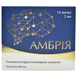 Амбрія розчин для ін'єкцій по 50мг/мл 2мл, 10 шт.