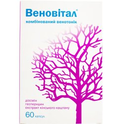 Меморіл форте капсули, 30 шт. - Баум Фарм: інструкція, ціна, відгуки ...