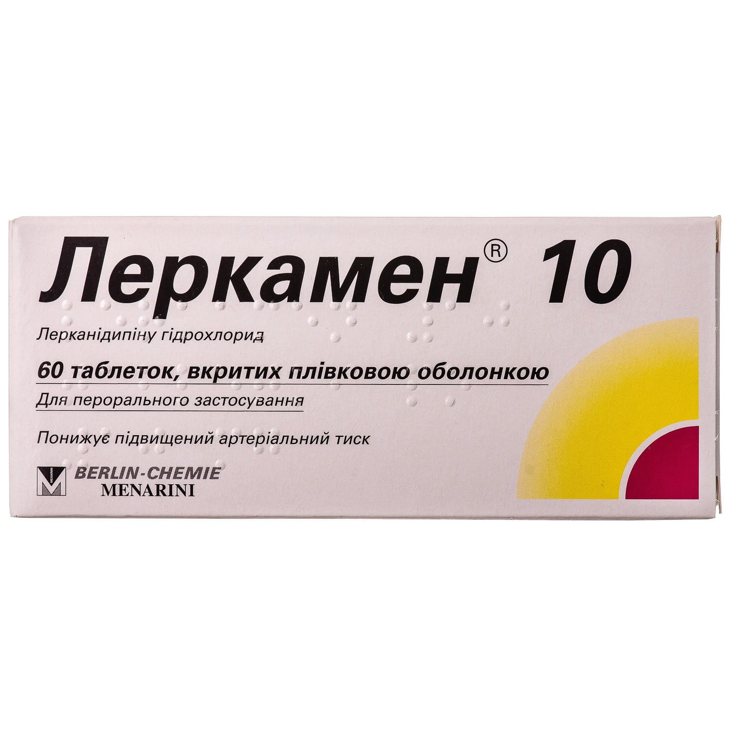 Аналоги препарату Леркамен таблетки по 10 мг, 60 шт. - Берлін-Хемі ...