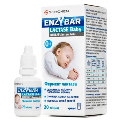 Ензібар Лактаза Бебі (Enzybar Lactase baby) краплі оральні, 20 мл