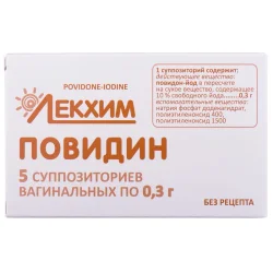 Повідин-ЛХ супозиторії вагінальні, 5 шт.