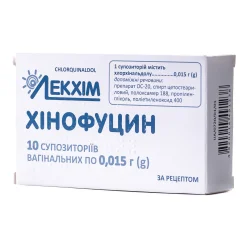 Хінофуцин супозиторії вагінальні, 10 шт.