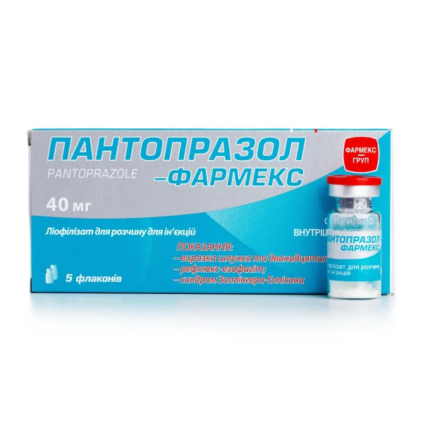 Пантопразол ліофілізат для ін’єкцій у флаконі 40 мг, 5 шт.