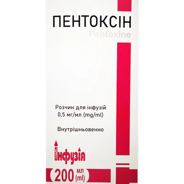 Пентоксин раствор для инфузий 0,5 мг/мл, 200 мл
