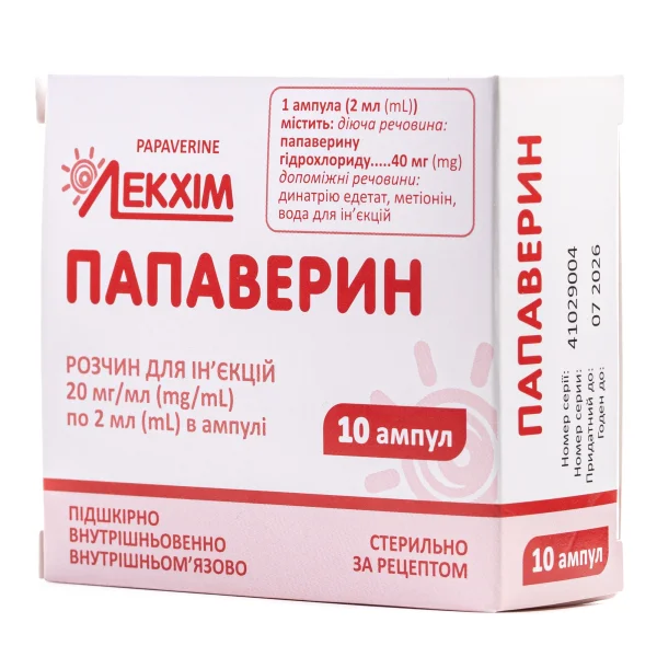 Папаверин розчин для ін’єкцій по 20 мг/мл, в ампулах по 2 мл, 10 шт.