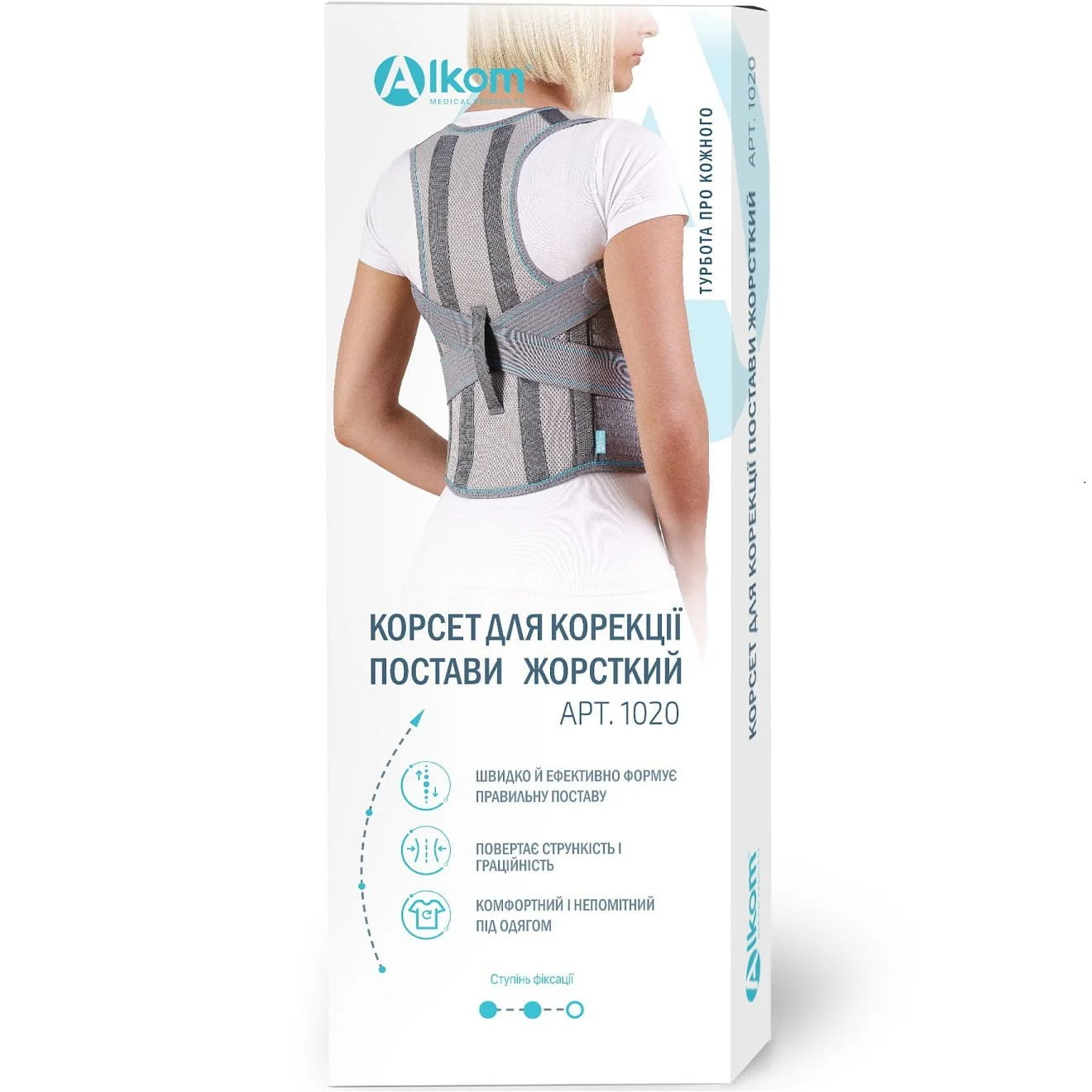 Корсет Alkom Алком) для корекції осанки, жорсткий, розмір 2, модель 1020, 1 шт.