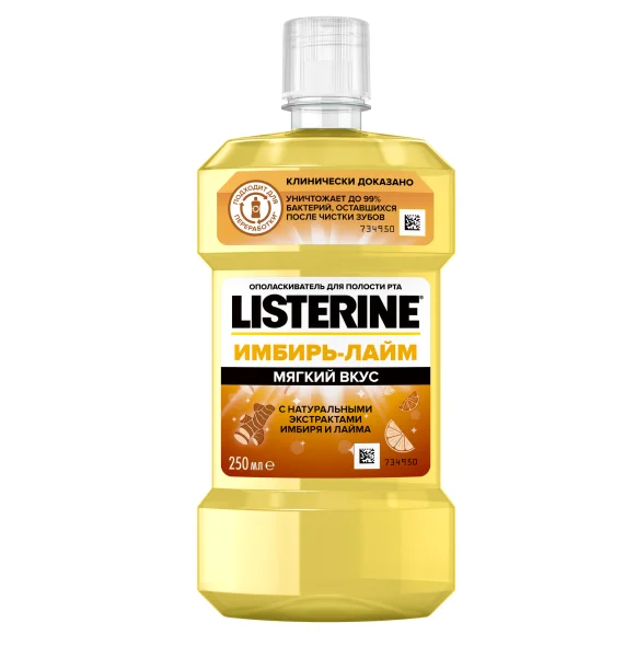 Ополаскиватель Листерин (Listerine) Имбирь и лайм, 250 мл