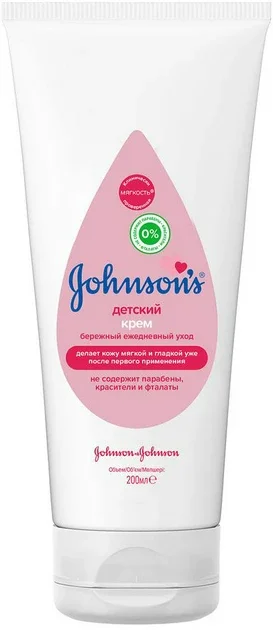Крем для дітей Johnson’s (Джонсонс), 200 мл