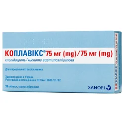 Коплавікс таблетки по 75 мг/75 мг, 28 шт.