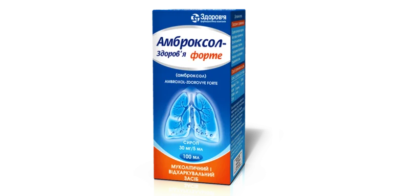 Амброксол-Здоров’я форте сироп при кашлю, 100 мл