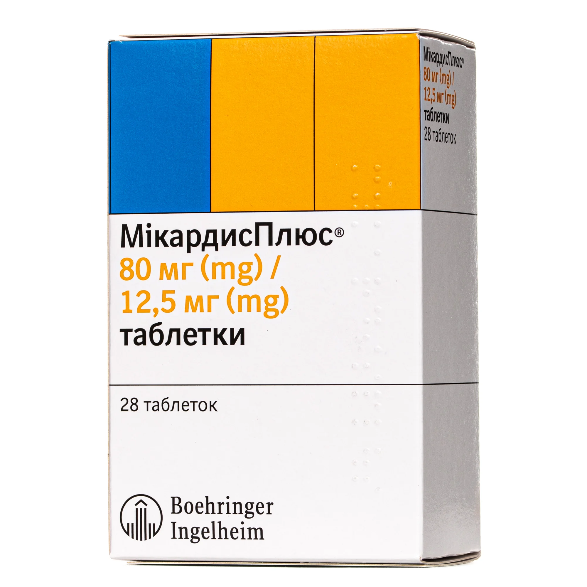 МікардисПлюс таблетки по 80 мг/12,5 мг, 28 шт.