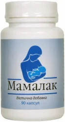 Мамалак капс. 30мг №90