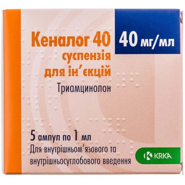Кеналог суспензия для инъекций 40 мг/1 мл, 5 шт.