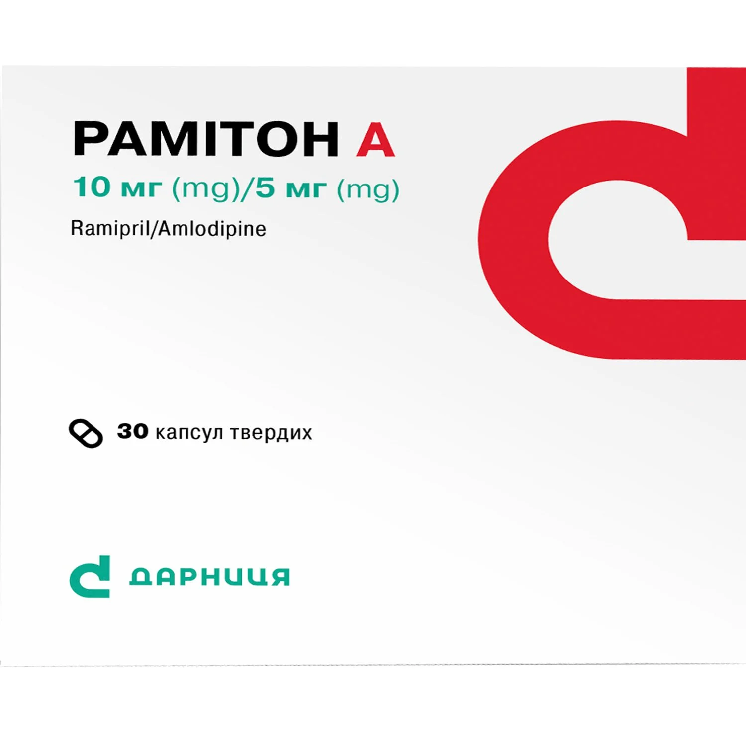 Рамітон А капсули по 10 мг/5 мг, 30 шт.