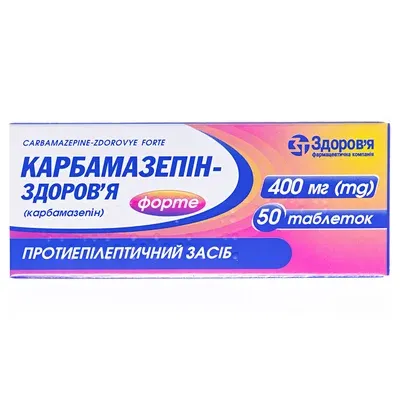 Карбамазепін-Здоровье таблетки по 400 мг, 50 шт.