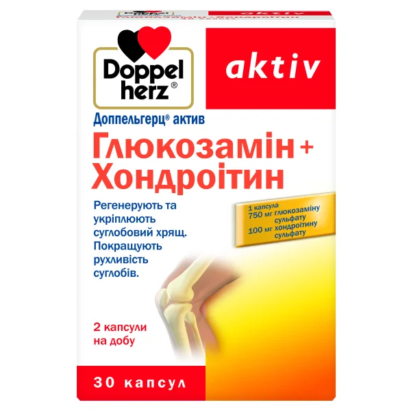 Доппельгерц Актив (Doppelherz Aktiv) Глюкозамін + Хондроітин капсули, 30 шт.