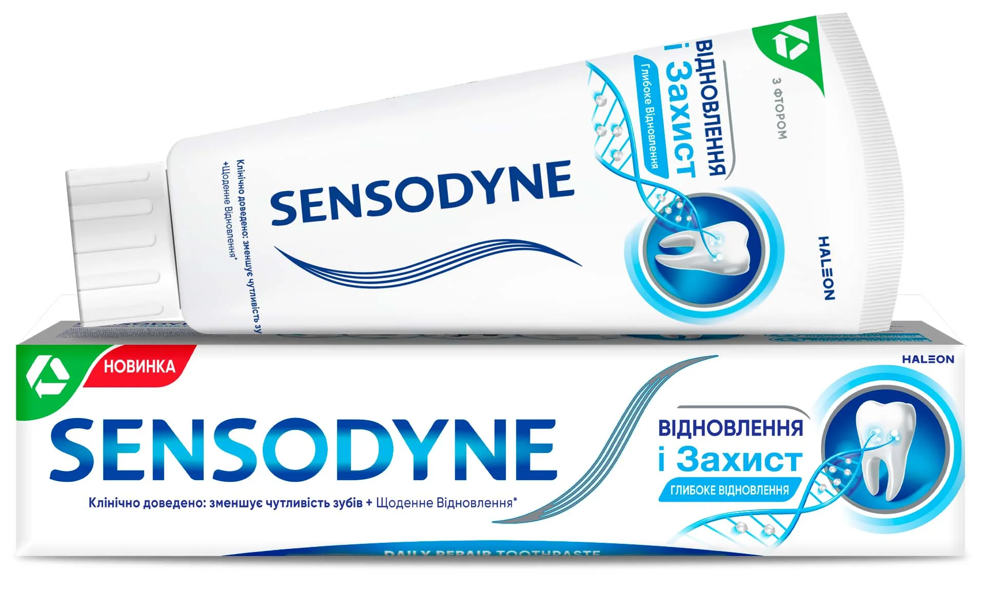 Зубна паста Sensodyne (Сенсодин) Відновлення і захист, 75 мл